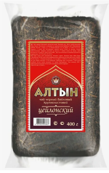 Алтын 100гр крупнолист. черн.м/у