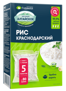 ГУДВИЛЛ 400г рис краснодарский  в пакетах д/варки