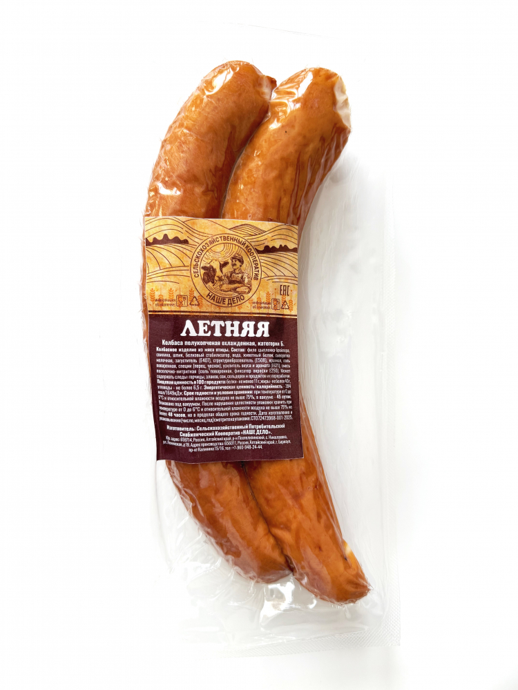 Летняя п/к Наше дело