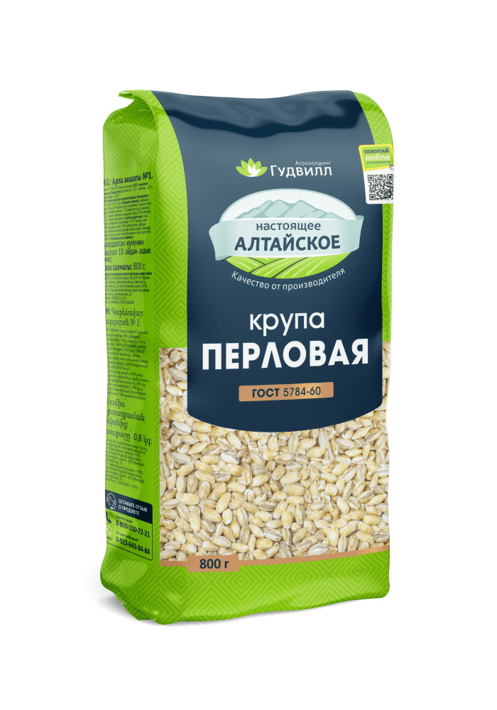 ГУДВИЛЛ 800г перловая 