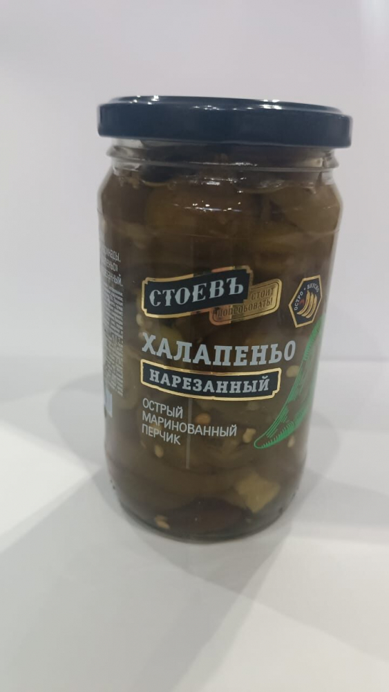 Перец Халапеньо 350г Стоевъ зеленый нарезанный с/б