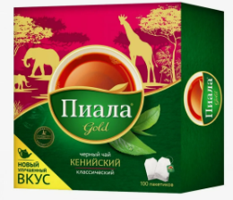 Пиала Голд кенийский Отборный 100 пак чёрн.