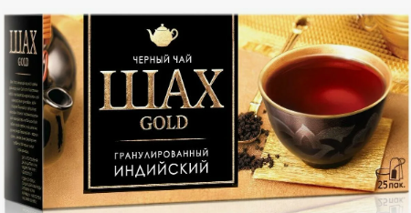 Шах Голд Индийский 25пак черн.