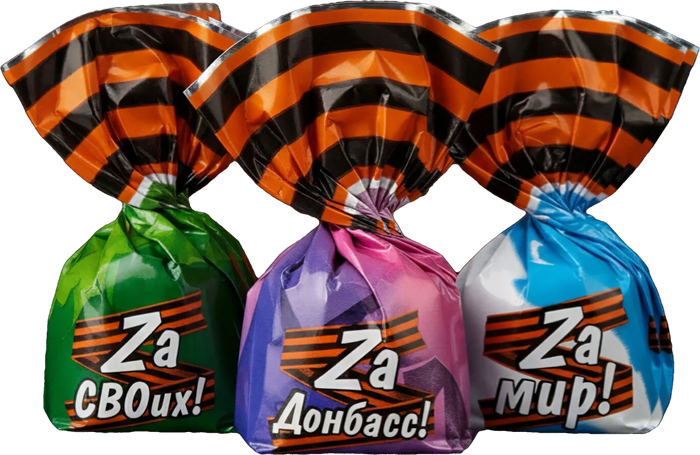 Конфеты BonBons ZA  АССОРТИ 