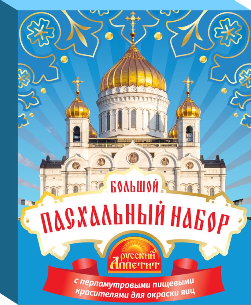   Большой пасхальный набор с перламутровыми красителями 12гр