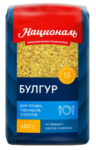 Националь 450г Булгур пшеничный
