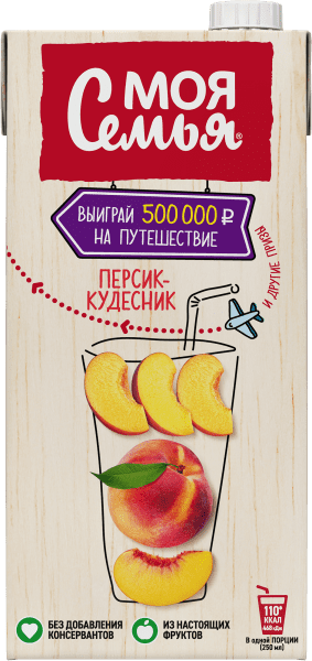 Моя Семья 1,93л Персик-кудесник