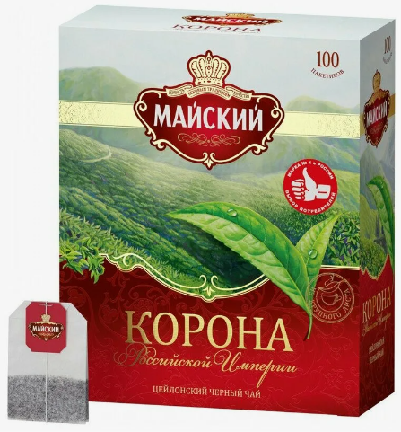 Майский Корона рос. империи100пак. черн.