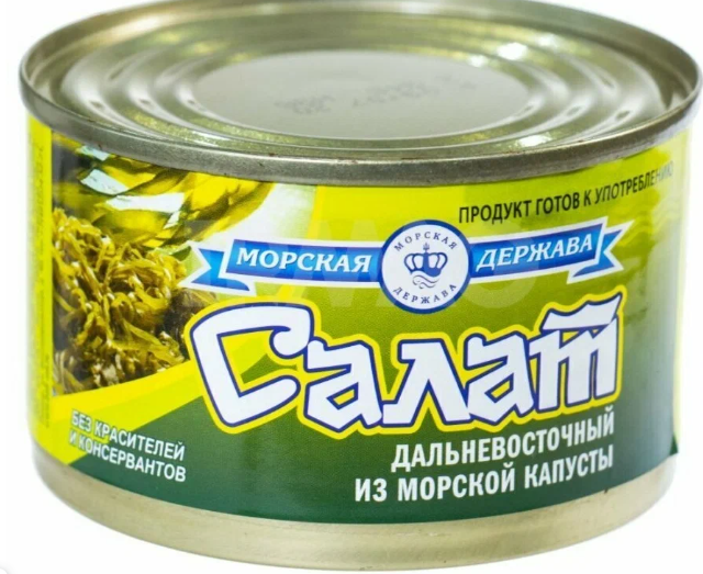 Салат из морской капусты 220г Дальневосточный ЮМРФ