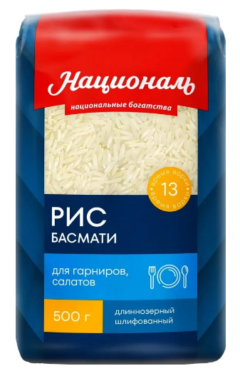 Националь 500г рис Басмати