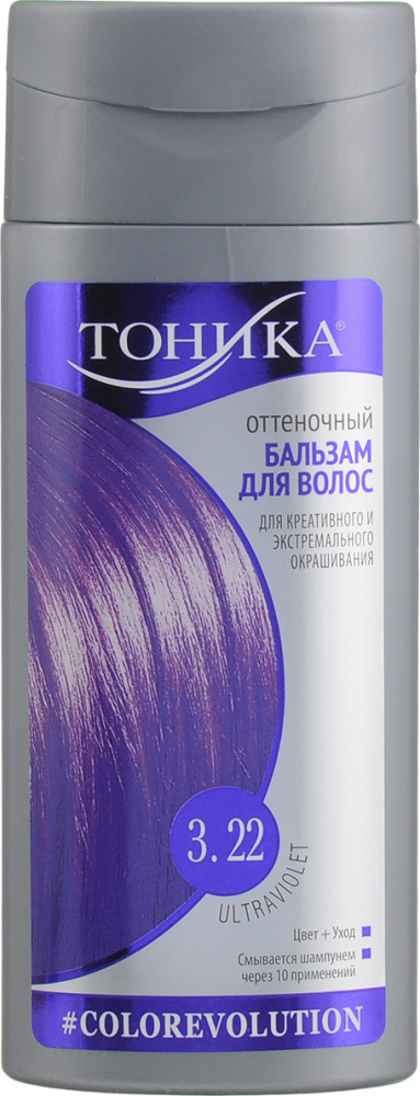 Тоника Бальзам оттеночный д/в 3.22 Ultraviolet фиолет.