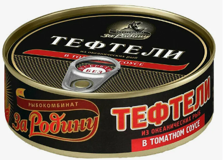 Тефтели т/с 240гр За Родину