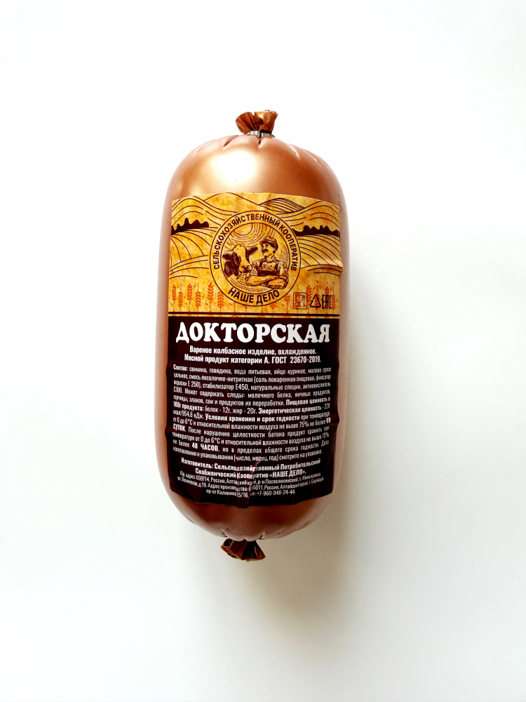 Докторская вареная 500г.Наше дело