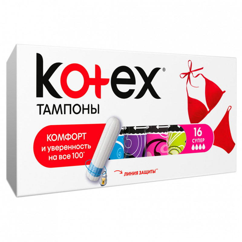 Тампоны Котекс супер 16шт