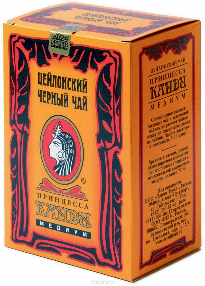 Канди 100гр черн.