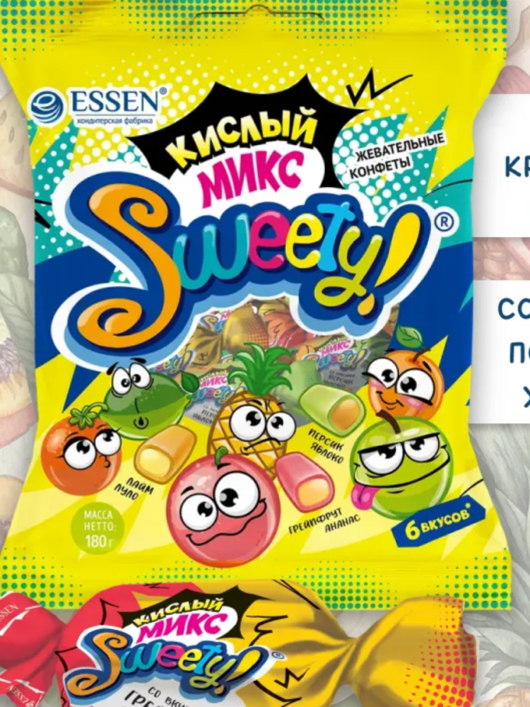 Конфеты ЭП 180г SWEETY! КИСЛЫЙ МИКС, пакет