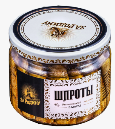 Шпроты 270г За Родину с/б 