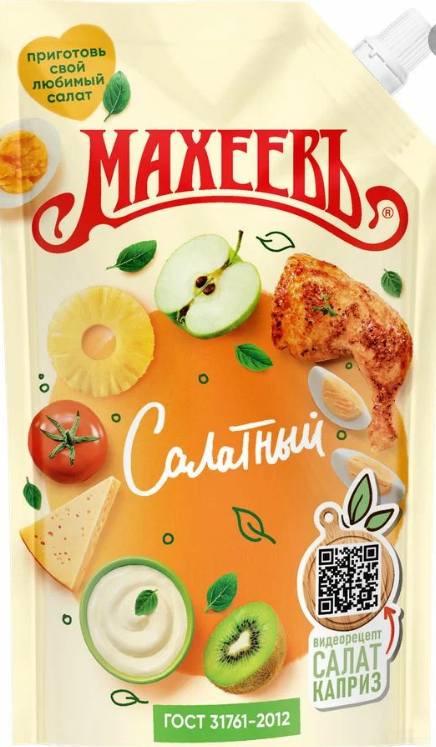 Соус майонезный  Махеев 630гр салатный  40%