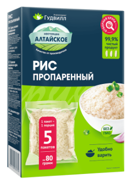 ГУДВИЛЛ 400г рис пропаренный  в пакетах д/варки
