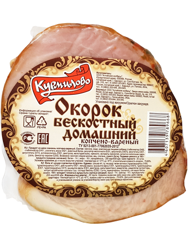 Окорок Домашний в/у ВГ Алт. Колбасы 