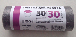 Мешки для мусора 30л 30шт