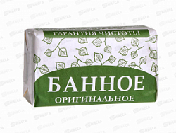 Мыло НМЖК Гарантия Чистоты Банное 180г Оригинальное