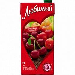 Любимый 1,93л Яблоко вишня черешня с/д напиток