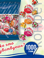 Конфеты ЭП с джемом