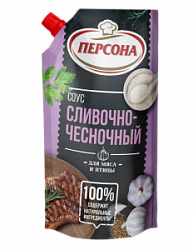 Соус  Персона 220г сливочно/чесночный