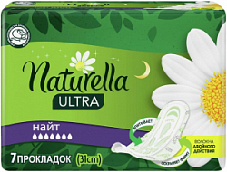 Прокладки гигиенические Натурелла ультра найт 7шт Single