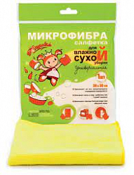 Салфетка для уборки Золушка 1шт из микрофибры универсальная(30х30см)