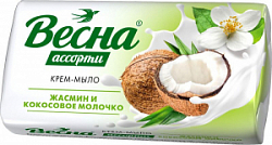 Мыло Весна 90г крем Ассорти  Жасмин и кокосовое молочко