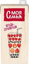 Моя Семья 1,93л Ягода-сочнягода