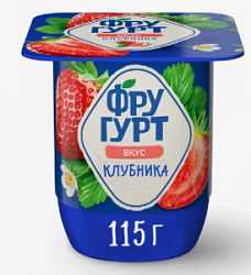 Йогуртный продукт Фругурт 2,5% 115г клубника ( ПРОДУКТ БЕЗ ЗАМЕНИТЕЛЯ МОЛОЧНОГО ЖИРА)