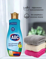 Гель для стирки АВС 1,5л для цветного белья