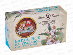 Мыло Невская косметика 180г Бархатное б/уп