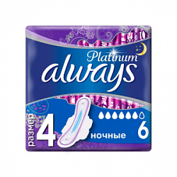 Прокладки гигиенические Олвейз Ультра Platinum Night Single 6шт