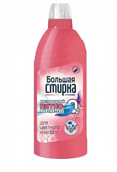 СМС Большая стирка пятновыводитель жидкий 500г 