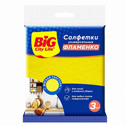 Салфетка для уборки BIG City вискозные Фламенко 3 шт