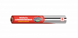 Фольга алюминиевая Бонус Bonus 5м 9мкм