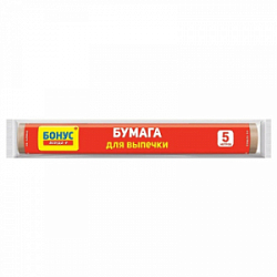 Бумага для выпечки  BONUS 5м
