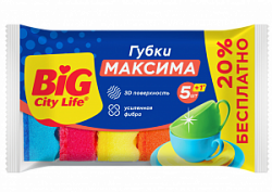 Губка для посуды BIG City Life Максима 5шт с волнистой поверхностью