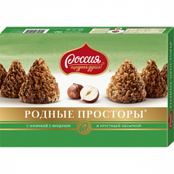 Конфеты в кор. 180г.РОДНЫЕ ПРОСТОРЫ Фундук