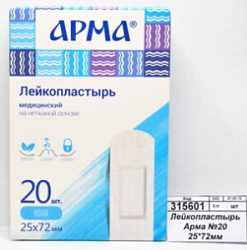 Пластырь Арма №20 19*72мм нетканый белый