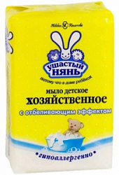 Мыло хозяйственное Ушастый нянь 180г с отбеливающим эффектом