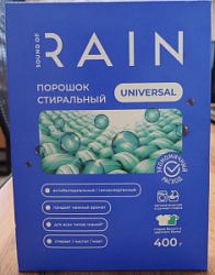 Стиральный порошок Райн 400гр Универсальный