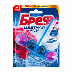 Чистящее средство для унитаза Бреф Актив 50г Цветная вода Цветочная свежесть