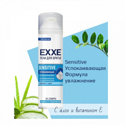 Пена для бритья EXXE SENSETIVE Для чувствительной кожи  200 мл