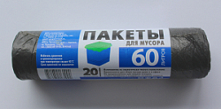 Мешки для мусора 60л 20шт