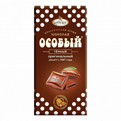 Славянка 90г.Особый Темный с тонкоизмельченным добавлением